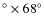 $^{\circ} \times 68^{\circ}$