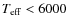 $T_{\rm eff} < 6000$