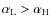 $\alpha_{\rm L}>\alpha_{\rm H}$
