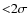 ${<}2\sigma$
