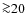 ${\ga}20$