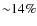 ${\sim}14\%$