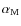 $\alpha_{\rm M}$