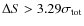 $\Delta S> 3.29\sigma_{\rm tot}$