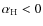 $\alpha_{\rm H}<0$