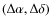 $(\Delta \alpha, \Delta \delta)$