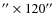 $^{\prime\prime}\times 120^{\prime\prime}$