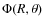 $\Phi(R,\theta)$