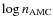 $\log n_{\rm AMC}$