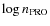 $\log n_{\rm PRO}$