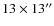 $13\times13''$