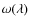 $\omega(\lambda)$