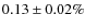 $0.13 \pm 0.02\%$