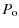 $\displaystyle P_{\rm o}$