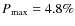 $P_{\max} =4.8\%$