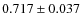 $ 0.717 \pm 0.037 $