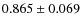 $ 0.865 \pm 0.069 $