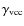 $\gamma_{\rm vcc}$