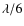 $\lambda/6$