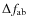 $\Delta f_{\rm ab}$