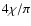 $4\chi/\pi$