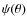 $\psi(\theta)$