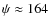 $\psi\approx 164$
