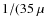 $1/(35~\mu$