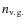 $n_{\rm v.g.}$