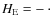 $H_{\rm E}=-{\textbf{{\emd}}}\cdot{\textbf{{\emE}}}$