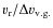 $v_{\rm r}/\Delta v_{\rm v.g.}$