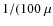 $1/(100~\mu$