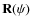 ${\bf R}(\psi)$