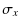 $\displaystyle \sigma_x$