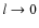 $l \rightarrow 0$