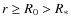 $r \geq R_0 > R_*$