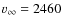 $v_{\infty} = 2460$