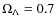 $\Omega_\Lambda = 0.7$