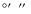 $^{\circ} \hbox{$^\prime$ }\ \hbox{$^{\prime\prime}$ }$