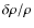 $\delta\rho/\rho$