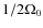 $1/2\Omega _0$