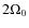 $2\Omega_0$