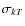 $\sigma _{kT}$