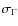 $\sigma _{\Gamma }$