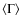 ${\rm \langle \Gamma \rangle}$
