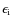 $\epsilon_{\rm i}$