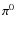 $\pi^0$