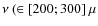 $\nu ~ (\in [200;300] ~ \mu$