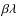 ${\beta}\lambda$