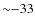 ${\sim}{-}33$
